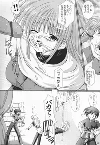 (SC15) [ElectromagneticWave, VENOM (Various)] Kuro Sadistic (Various)