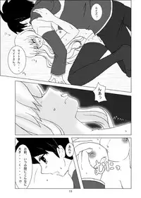 (C71) [Toriten Software Studio (Kamui Satsuki)] Heart Beat 3rd Element (Zero no Tsukaima)