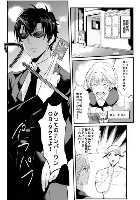 〇尻