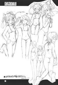 (C56) [PEACE MAKER (E=MC2)] JUNKY'S JUNKS 4 (Various)