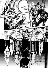 [Quartzshow (hari)] RE:WW (Yu-Gi-Oh!) [Digital]