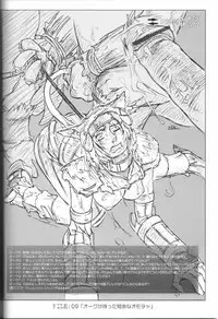 (C67) [NP Virus Jouryuusho (N-P-KATOU)] Mithman Report FILE:00-FILE:15 (Final Fantasy XI)