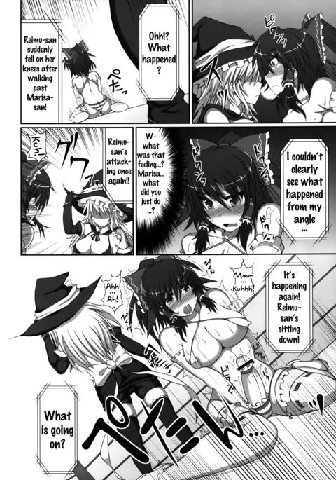 Gensoukyou Futanari Chinpo Wrestling - Reimu VS Marisa