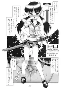 (C72) [PARADISE"D" PRODUCTS (HJB, mdo-h, QAMAKIRI)] PD Vol. 9 (Various)