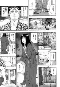 [Otonashi Kyousuke] Wakeari na Kanojo