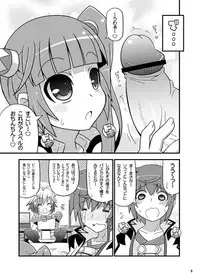 (C79) [Etoile Zamurai (Yuuno)] Sukisuki Roll-chan XTREME (Mega Man, Tales of Graces)