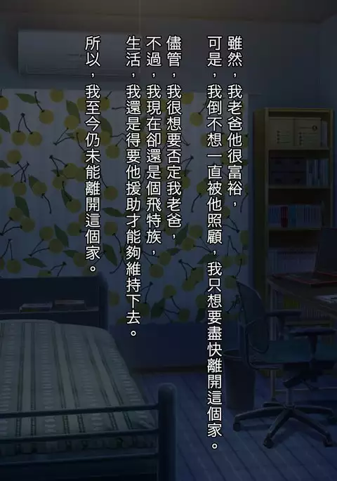 Atarashii Haha wa Russia-jin!? Oyaji ni Naisho de Niizuma Netori!