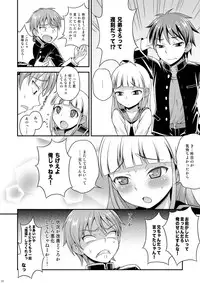 [Datsuryoku Kenkyuukai (Kanbayashi Takaki)] Anraku Shidou [Digital]