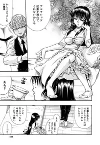 [Sid Daisuke] Boukun Twintail - Tyrant Twintail
