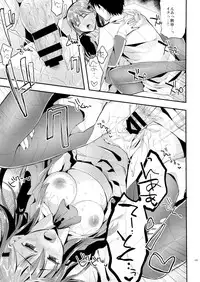 (COMIC1☆8) [Kawaisounako (Ichino, Yuyu)] Chi-su Teitoku! Suzuya to Yasen de …Dohsuru? Nanisuru? (Kantai Collection -KanColle-)