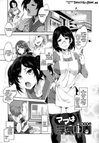 [Mizuryu Kei] Teisou Kannen ZERO Ch. 1-7 [English] {doujin-moe.us}