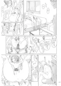 (C86) [MTSP (Jin)] Tachibana-san-chi no Dansei Jijou Matome Ban [Incomplete]