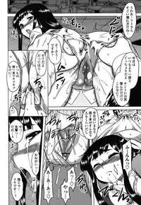 [Dr.P] Anata Ga Fureru Tabini - Whenever You Touch Me.