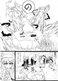 [びくせれ] ぴた天 (Touhou)