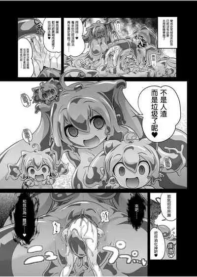 Bouken no Sho Series Soushuuhen - The Adventurer's Book has Perfect. Vol. 1