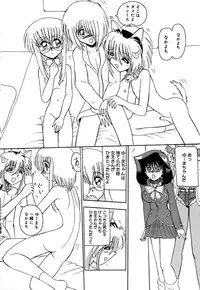 [Miyuma Subaru] 800 Man Hiki no Mazo Dorei Tachi - The Masochist Slaves of 8 Million Animals.