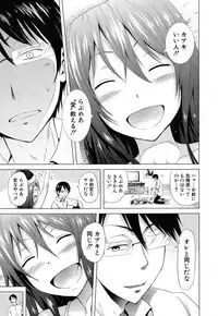 [Akatsuki Myuuto] Lovemare♥ Joshou Classmate Doujin+Ch.1-6 [Digital]