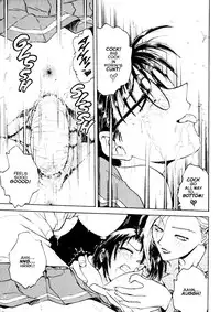 [Inbaku Gakuen] S & M University No.5 [English]