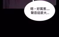 [KKUN &INSANE] Love Parameter 恋爱辅助器 55-70(chinese)