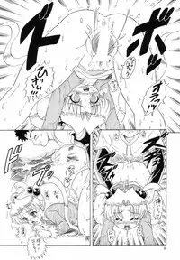 (C66) [Momo no Tsubomi (Various)] Eru Eru 21 (Various)