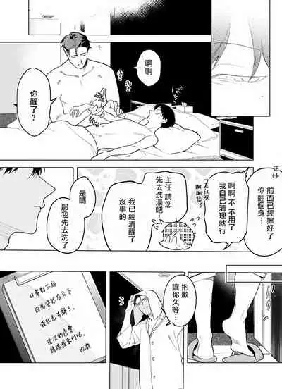 [Pokerou] Gochisou-sama ga Kikoenai! | 你还没说多谢款待! 01-04 [Chinese] [冒险者公会] [Decensored] [Digital]