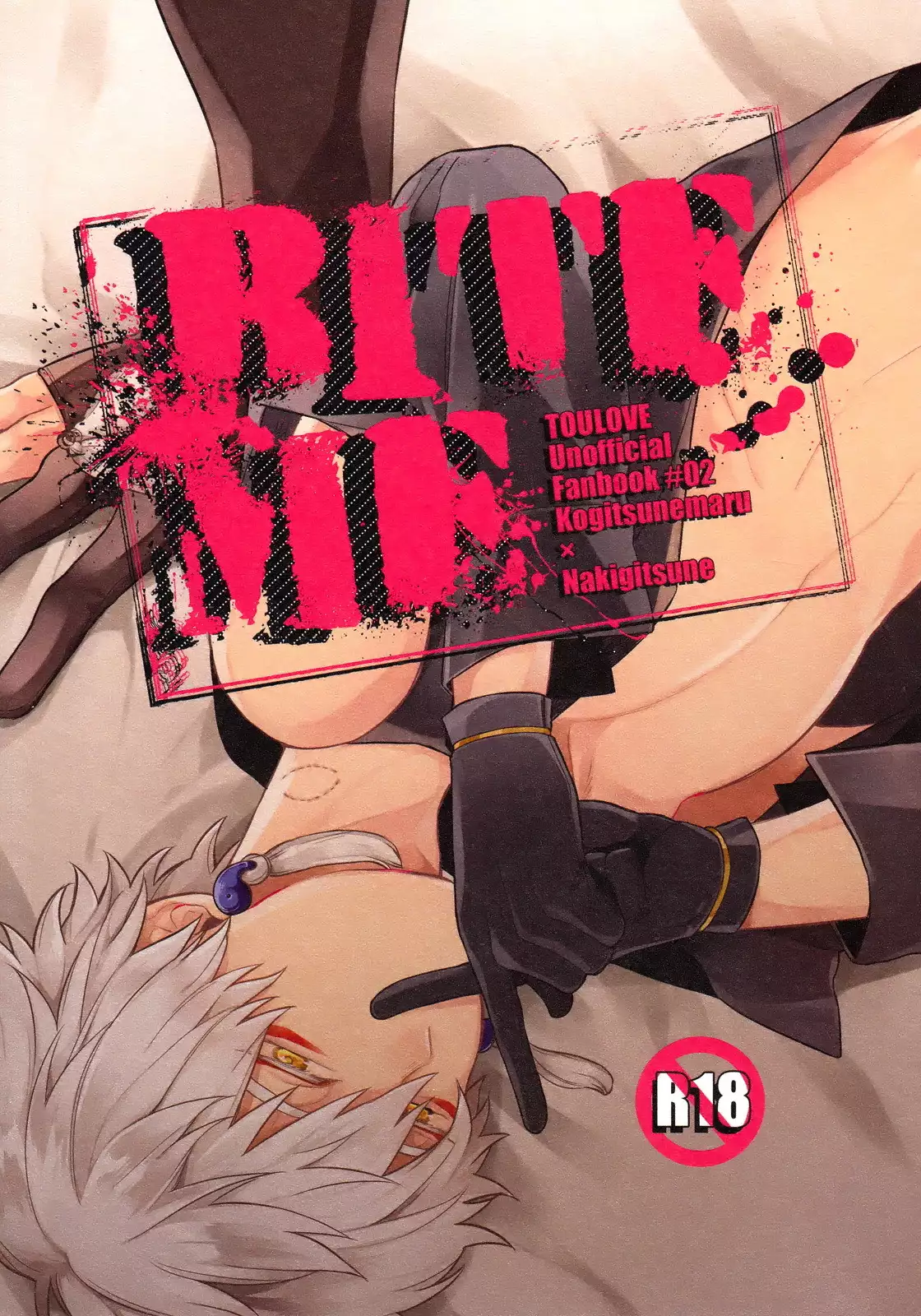 <b>Bite</b> me - Touken Ranbu dj Free <b>Hentai</b> Porn.