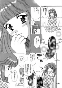 [Takara no Suzunari (Kouno Yukiyo)] Mado no Tomo 1 gou (With You ~Mitsumete Itai~)