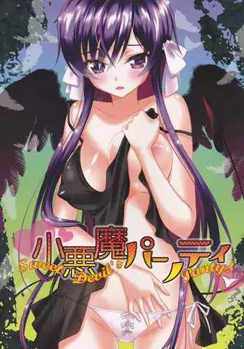 (C76) [MAX&Cool. (Sawamura Kina)] Chou Princess Lover (Code Geass: Lelouch of the Rebellion)