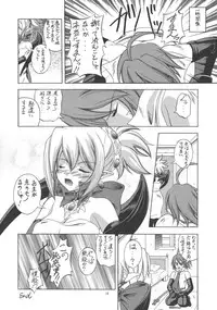 (SC31) [RED RIBBON REVENGER (Various)] Koakuma-teki Shoujo (Disgaea)