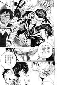 [Nohara Hiromi] Suhadateki Bishoujo ~Zenbu Nugashichaiya Hen~