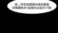 中文韩漫 Thrill girl Ch.01-08 [Chinese]