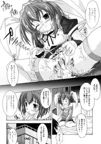 [Map] Tomomi no Yuuwaku -Zettai Aizawa-