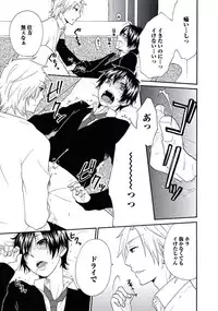 [Fuyusaka Koromo] Otokonoko Queen wa Seijoui ga Nigate!?