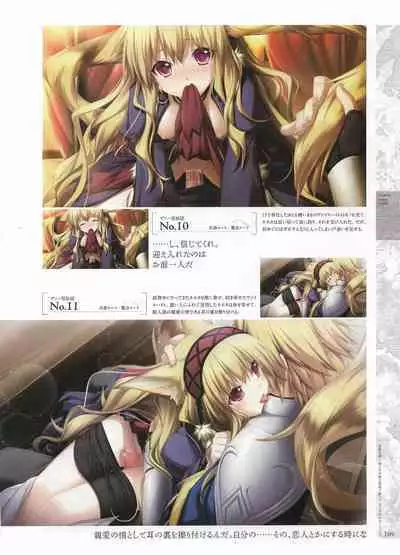 [Eushully] Madou Koukaku ~Yami no Tsuki Megami wa Doukoku de Utau~ Perfect Guidebook