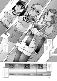 (SC51) [Studio Kyawn (Murakami Masaki, Sakaki Shigeru)] The Shining DARKNESS (Yu-Gi-Oh!)