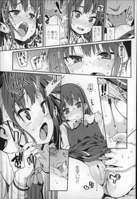 [Gengorou] Osanazuma to Issho