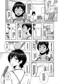 [Ao Madousi] Smile & Peace (COMIC Tenma 2015-12) [Chinese] [黑条汉化]
