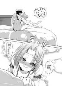 [Makeinu (Nachisuke)] Zuihou-chan wo Kowareru Hodo Dakishimetai (Kantai Collection -KanColle-) [Digital]
