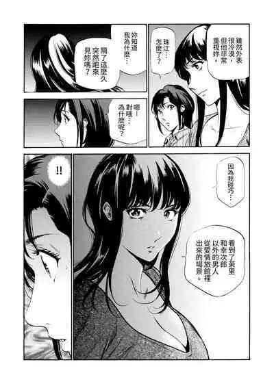 Genkansaki Kara Hajimaru Furin ~Haitasuin no Sex wa Tekaken Nashi! | 從玄關開始的出軌～快遞員的性交毫不留情！