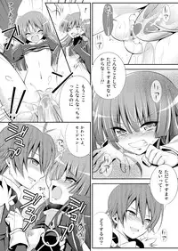 [Alfheim (Minomushi)] Kousakusuru Horizon (Kyoukai Senjou no Horizon)