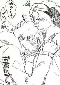 (Ao no Seiiki Lv.3) [C2.inc (C2)] Tada no Erohon (Ao no Exorcist)