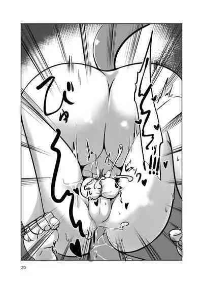 Succubus no Sumu Ie no Wana