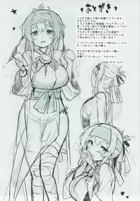 (C92) [mocha*2popcorn (Kibii Mocha)] Kamoi-chan wa Hikkomijian? (Kantai Collection -KanColle-)