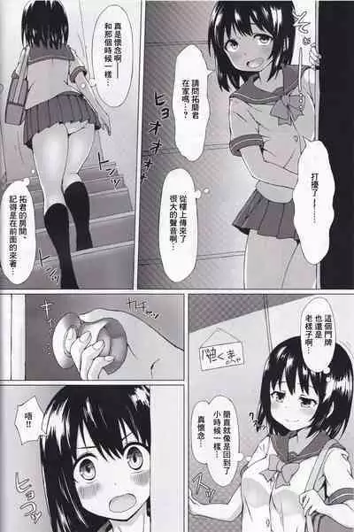 Doki Doki VR