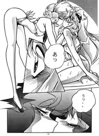 [C-COMPANY] C-COMPANY SPECIAL STAGE 18 (Ranma 1/2, Idol Project)