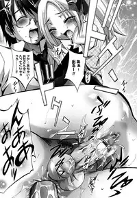 [Arino Hiroshi] MasKano ～ Goshujin-sama wa Kanojo ～