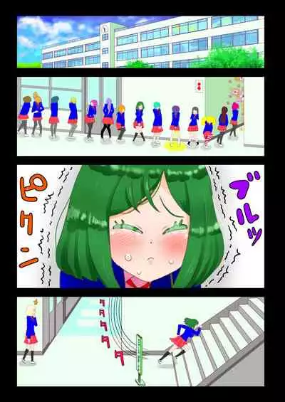 癒えまで３０００センチｍ Ch.1-6