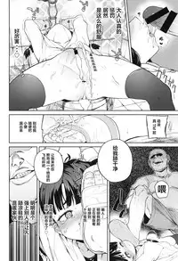 Teliot Jogakuen Benjo Onaho-bu Mesugaki Hen