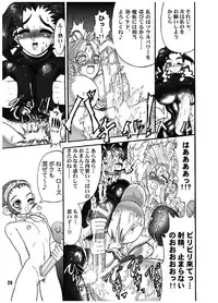 (C61) [Arsenothelus (Rebis)] TsunLee Noon - The Great Work of Alchemy 9 (Street Fighter)