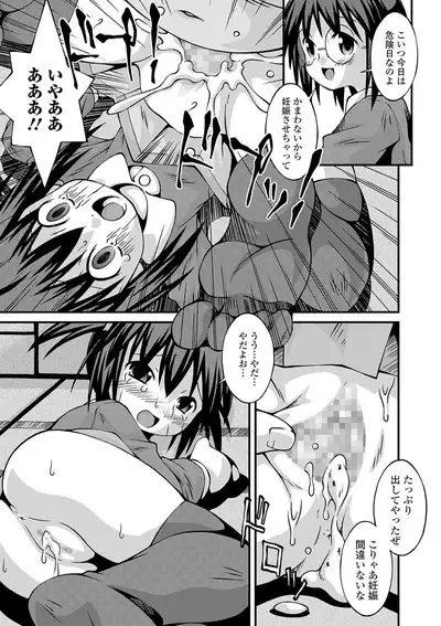 COMIC Mate Legend Vol. 32 2020-04